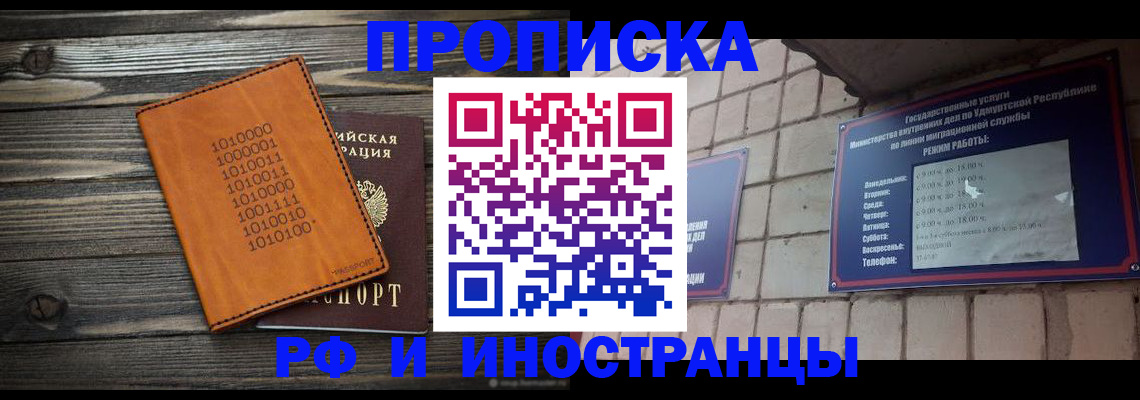 найти адрес прописки в Буинске